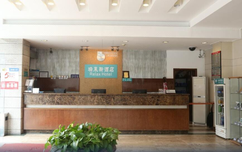 Public Area 2, Rui Lai Si Hotel, Chengdu