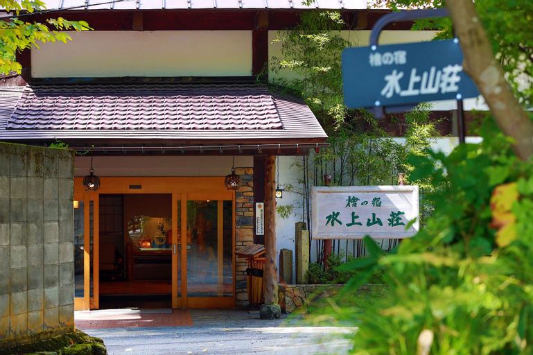 Minakamisanso, Minakami