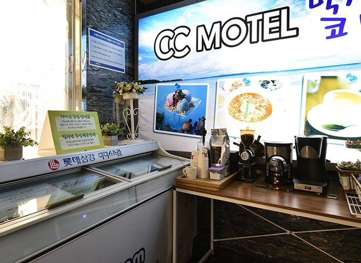CC Motel, Jung
