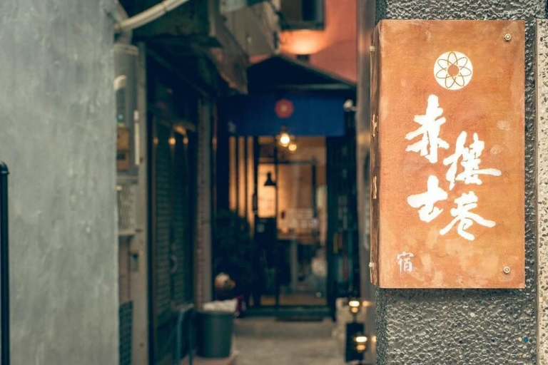 Public Area 1, Red House & Old Lane, Tainan