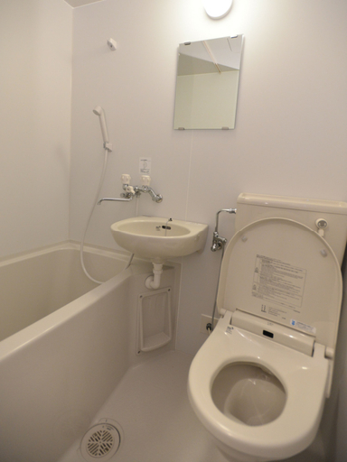 Bathroom 5, Auberge Ninguruforet, Biei