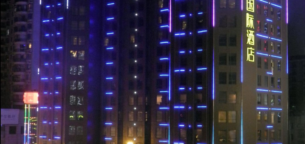 New Beacon International Hotel (Wuhan Xudong Metro, Wuhan