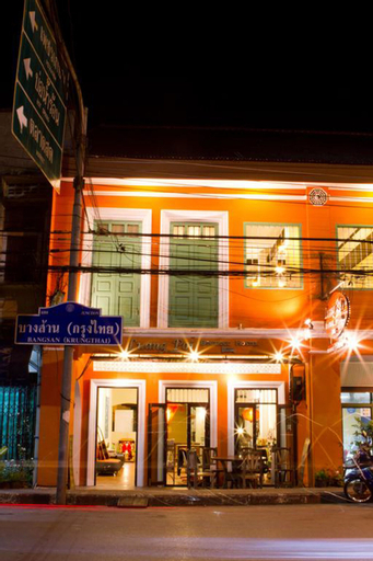 Luang Poj Boutique Hostel, Muang Ranong