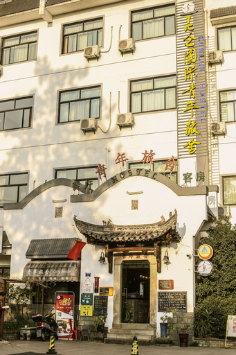 Kunlun International Youth Hostel (Huangshan City Branch), Huangshan