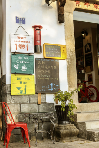 Kunlun International Youth Hostel (Huangshan City Branch), Huangshan