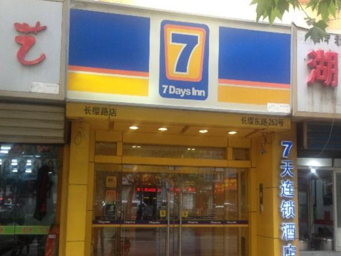 Public Area