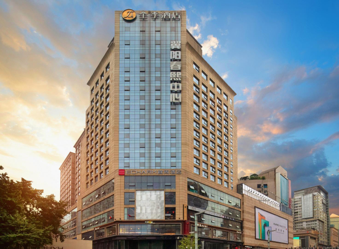 Exterior & Views 2, Ji Hotel Chengdu Chunxi Road, Chengdu