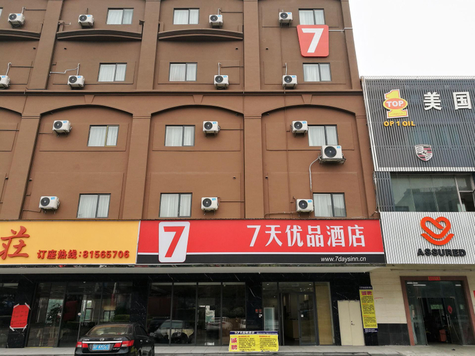 Exterior & Views 5, 7 Days Premium·Dongguan Houjie Exhibition Centre Shatian, Dongguan