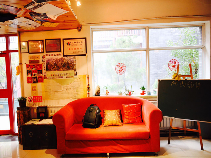 Public Area 5, TAISHAN INTERNATIONAL YOUTH HOSTEL, Tai'an