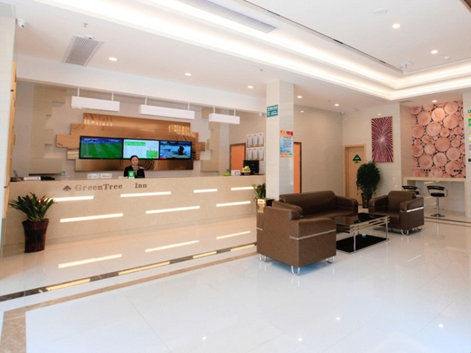 Public Area 2, Greentree Inn Anqing Duxiu Avenue Greenland Metrop, Anqing