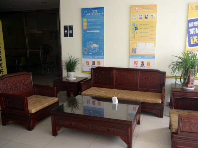 Public Area 3, 7 Days Inn Tai'an Railway Station Agricultural University, Tai'an