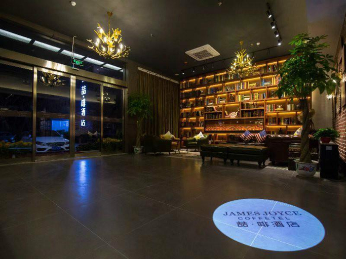 Public Area 2, James Joyce Coffetel·Kaifeng Drum Tower, Kaifeng