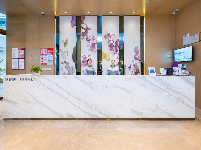 Public Area 2, Lavande Hotel Lu County High-Speed Railway Station Wanhu Daduhui, Luzhou