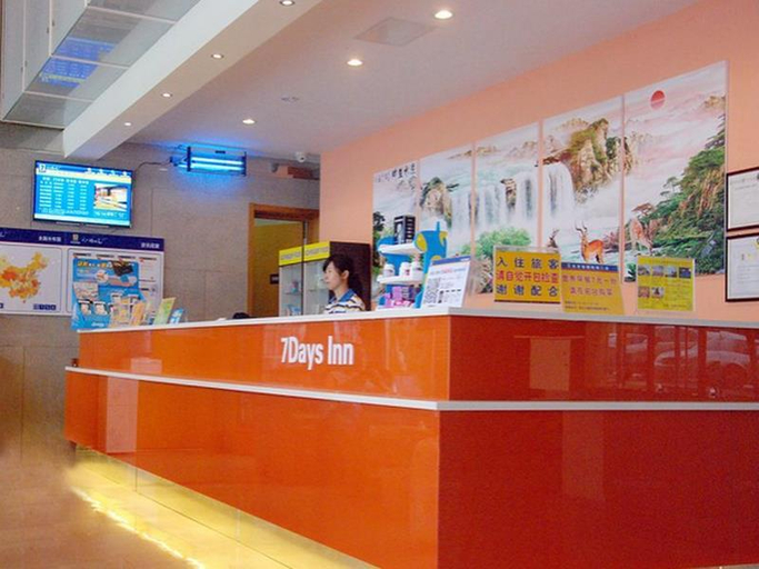 Public Area 2, 7 Days Inn Beijing Capital Airport Second Branch, Beijing
