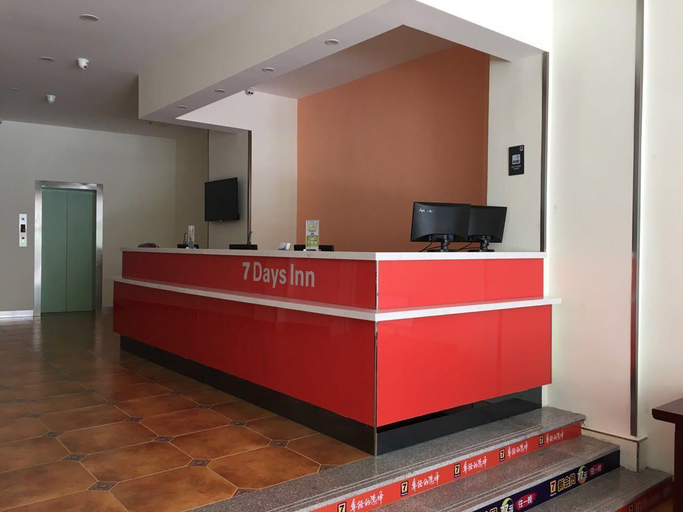 Public Area 2, 7 Days Inn Linxi Haichuan Plaza, Chifeng