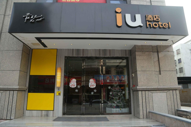 Public Area 5, IU Hotel Zhongshan Dongfeng KFC, Zhongshan