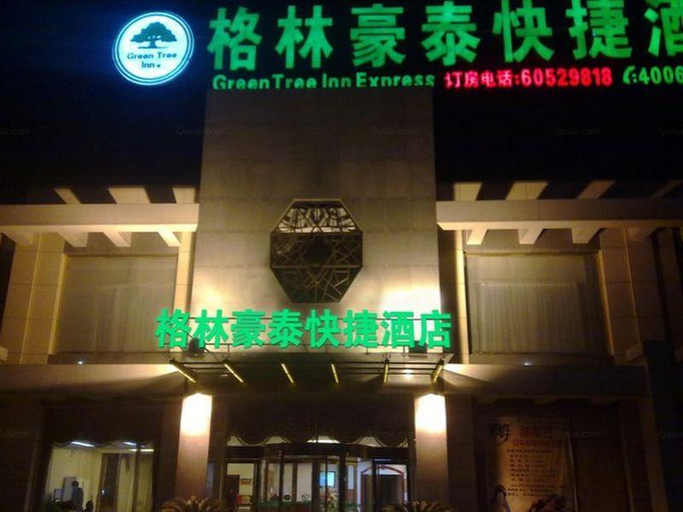 Public Area