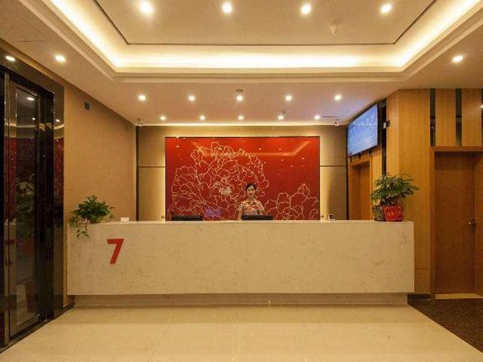 Public Area 2, 7 Days Premium Zhuzhou Changjiang South Road Central Hospital Branch, Zhuzhou