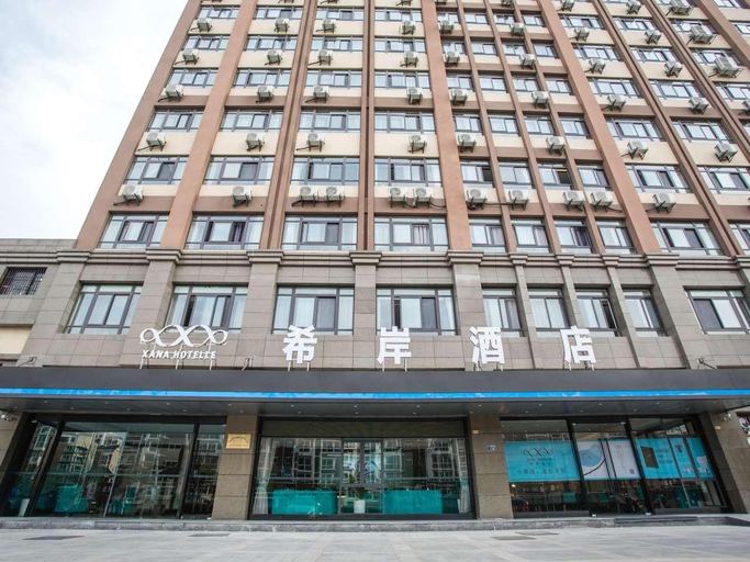 Exterior & Views 2, Xana Hotelle·Chuzhou TianChang, Chuzhou