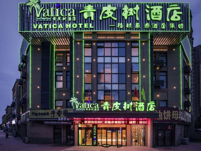 Exterior & Views, VATICA XUZHOU HIGH SPEED RAILWAY STATION HOTEL, Xuzhou