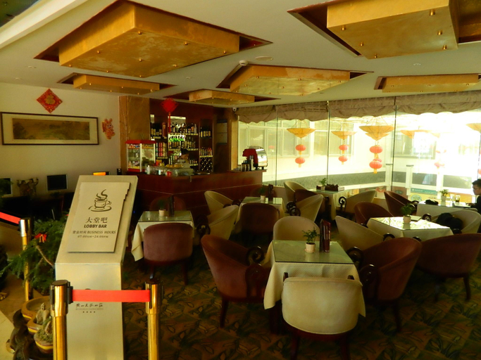 Public Area 3, Huangshan Baiyun Hotel, Huangshan