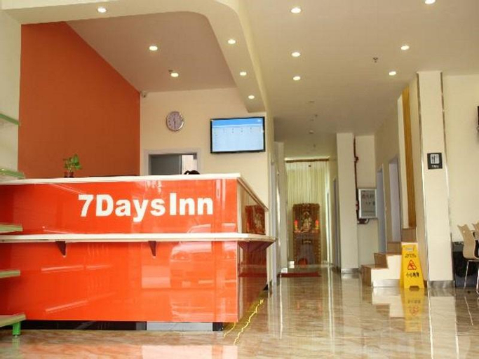Public Area, 7 Days Inn Shaoguan Renhua Danxia Mountain, Shaoguan