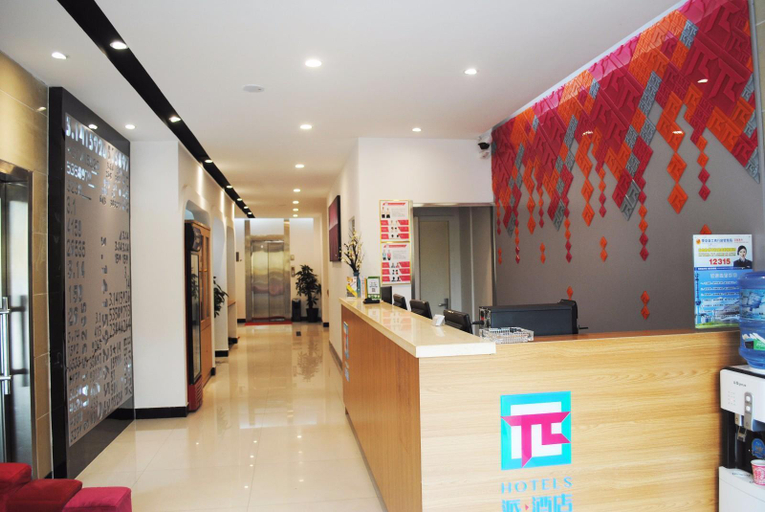 Public Area 5, PAI Hotels·Zanhuang Bus Station, Shijiazhuang