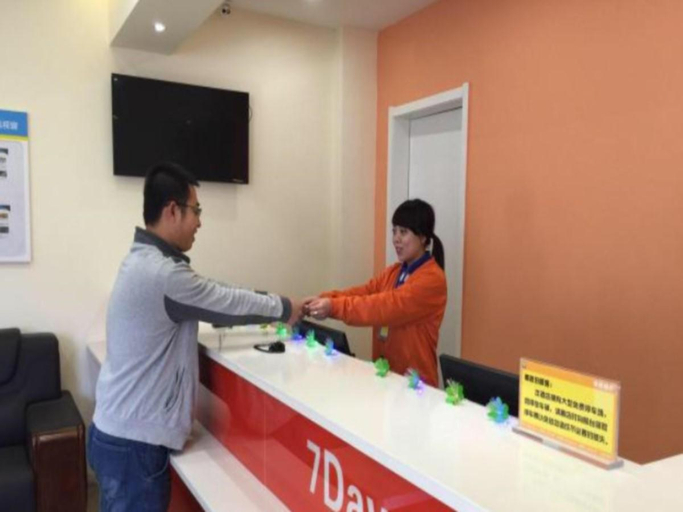 Public Area 5, 7 Days Inn Yan'an Baotashan, Yan'an