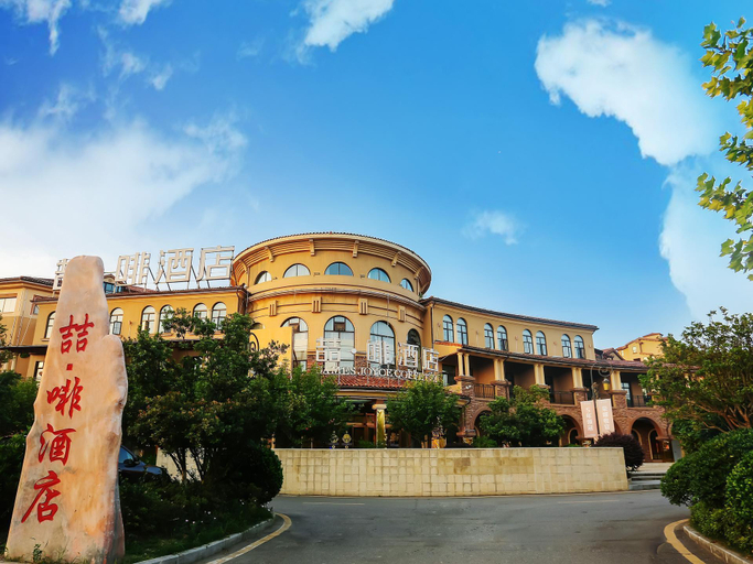 Exterior & Views 5, James Joyce Coffetel (Xinyang Normal University), Xinyang