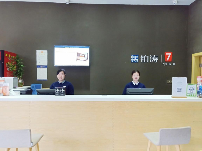 Public Area 3, 7 Days Premium·Zhengzhou South Guoqing Road, Chenzhou