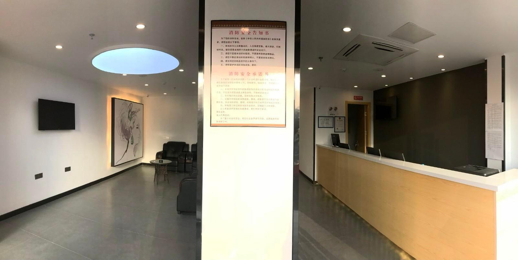 Public Area 2, 7 Days Premium Hotel (Ganzhou Railway Station), Ganzhou