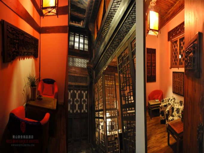 Public Area 4, Hui Boutique Hotel, Huangshan