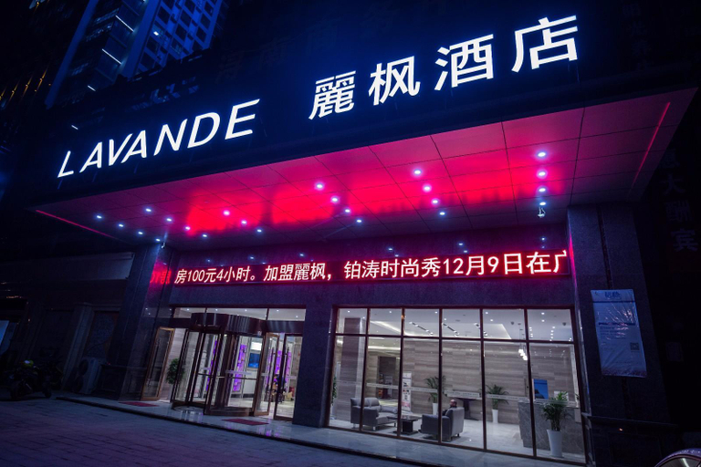 Exterior & Views 2, Lavande Hotels Jiujiang Railway Station, Jiujiang