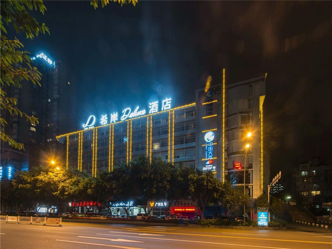 Exterior & Views, Xana Hotelle·Hotel Luzhou Baizitu Square, Luzhou
