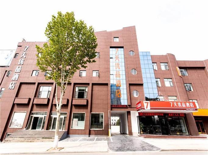 Exterior & Views 2, 7 Days Premium·Linyi Mengyin Mengshan Road, Linyi