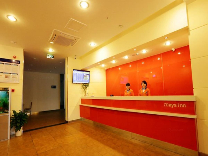 Public Area 4, 7 Days Inn Nanjing Tian Yin Da Dao Subway Station Branch, Nanjing