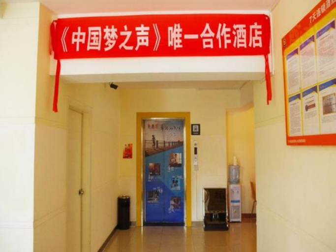 Public Area 2, 7 Days Inn Foshan Beijiao Meidi Center Nanchang Road, Foshan