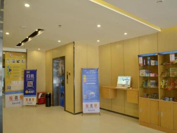 Public Area 5, 7 Days Inn Heyuan Longchuan New City, Heyuan