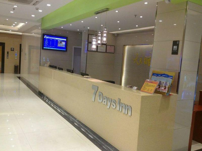 Public Area, 7 Days Inn Shangrao Boyang Jianshen Road, Shangrao