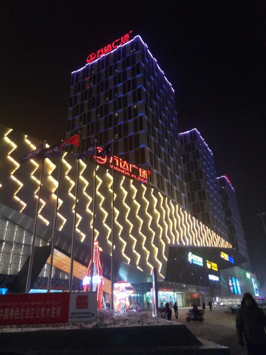 Exterior & Views 2, Lavande Hotels Urumqi HighSpeed Railway Wanda Plaza, Ürümqi