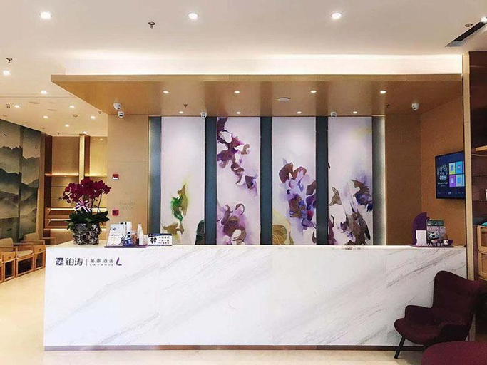 Public Area 2, Lavande Hotel·Zigong Tanmulin Lantern Park, Zigong