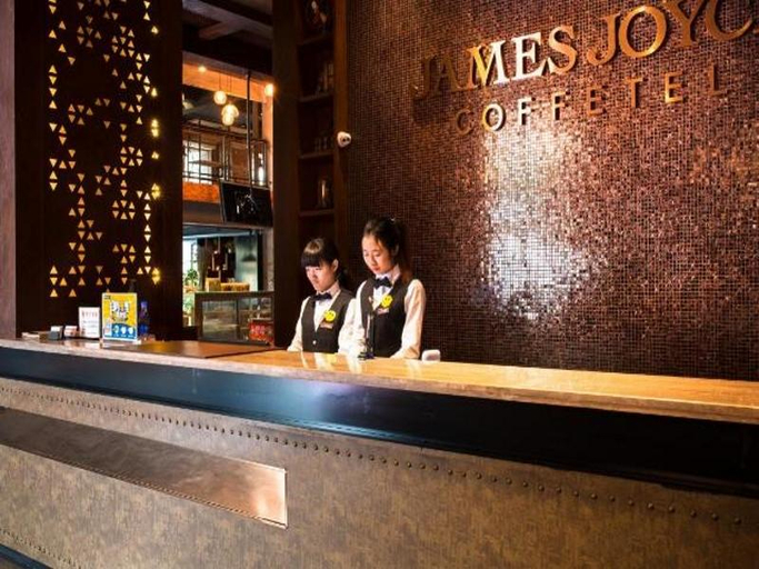 Public Area, James Joyce Coffetel Ningbo International Convention Centre Branch, Ningbo
