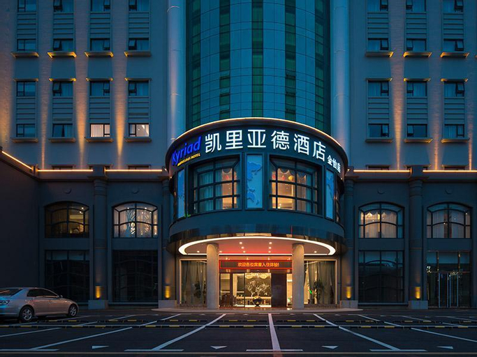 Kyriad Marvelous Hotel Dongguan Huangjiang Jinyi, Dongguan