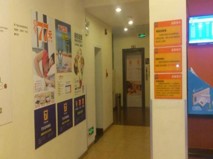 Public Area 5, 7 Days Inn Meizhou Binfang Avenue Branch, Meizhou