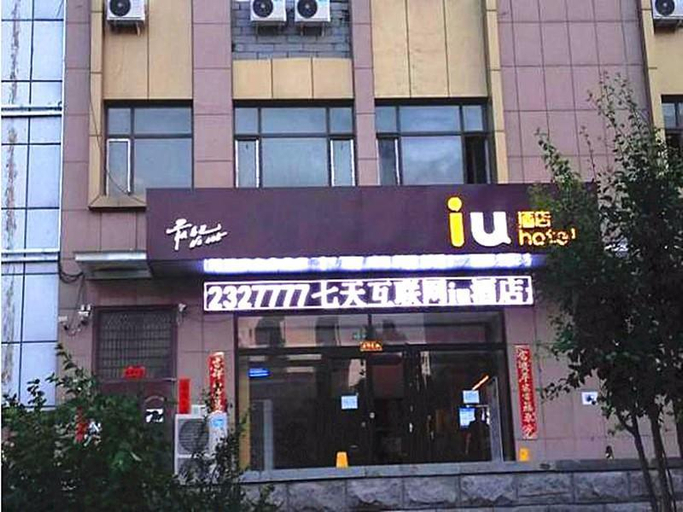 Exterior & Views 3, IU Hotels·Taiyuan Yingze Xida Street, Taiyuan