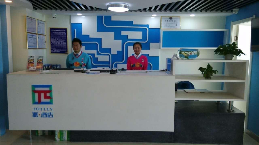 Public Area