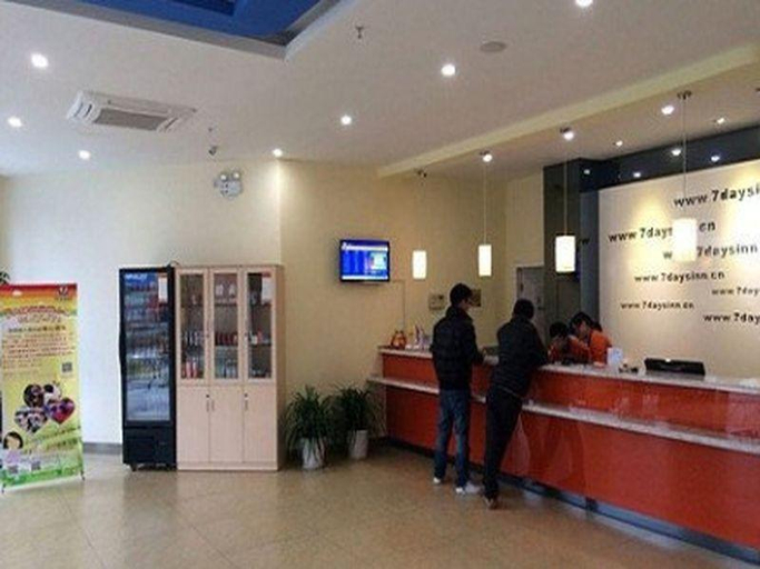 Public Area 2, 7 Days Inn Hangzhou Xiasha, Hangzhou