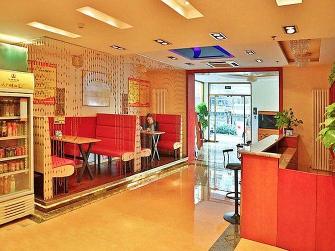 Public Area 2, 7 Days Inn Beijing Tsinghua University East Gate, Beijing