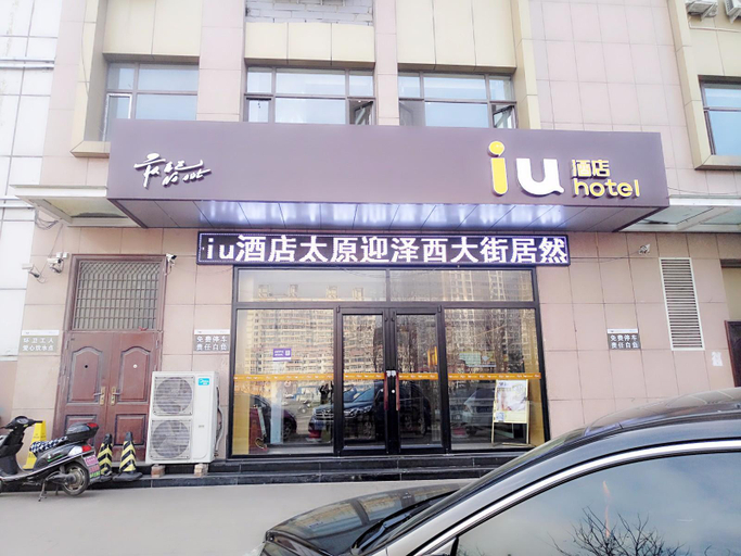 Exterior & Views 4, IU Hotels·Taiyuan Yingze Xida Street, Taiyuan