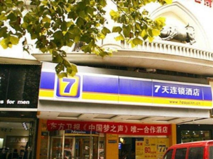 Exterior & Views, 7 Days Inn Yueyang Dongmaoling Pedestrian Street, Yueyang